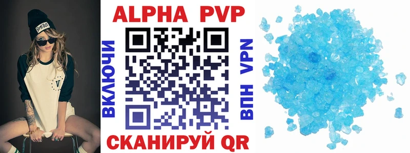 OMG онион  даркнет сайт  Жуков  APVP VHQ 