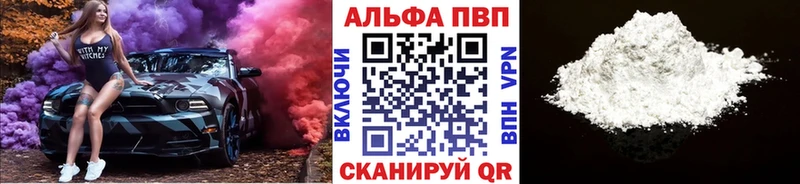 A PVP мука Жуков