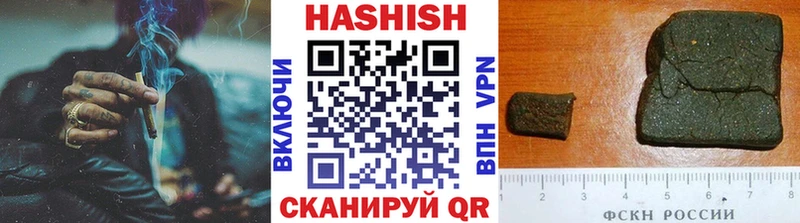 MEGA вход  Жуков  Гашиш убойный  мориарти телеграм  магазин продажи  