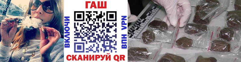 Гашиш хэш Жуков