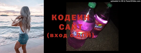 синтетический гашиш Сафоново
