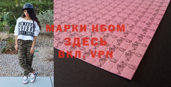 ALPHA-PVP Алексеевка