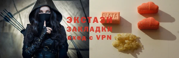 ALPHA-PVP Алексеевка