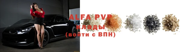ALPHA-PVP Алексеевка
