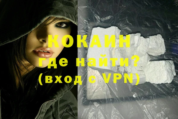 мефедрон Алзамай