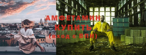 MDMA Premium VHQ Алексин