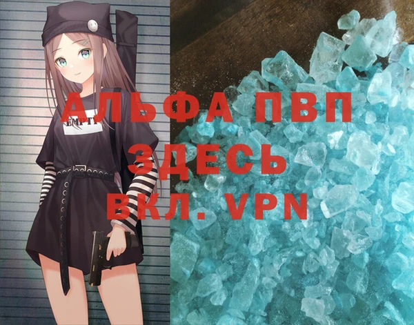 MDMA Premium VHQ Алексин
