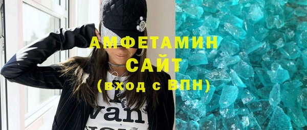 MDMA Premium VHQ Алексин