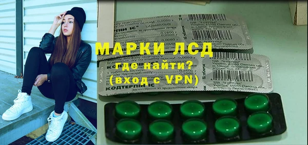 MDMA Premium VHQ Алексин