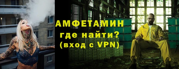 MDMA Premium VHQ Алексин