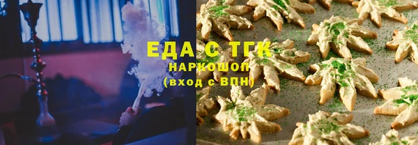 мефедрон Алзамай