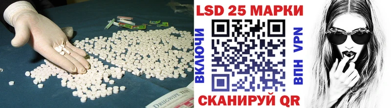 LSD-25 экстази кислота  где можно купить   Жуков 