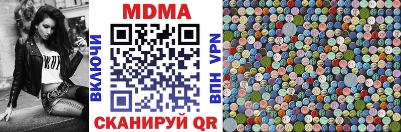 MDMA crystal купить наркоту Жуков