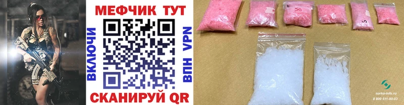 мориарти наркотические препараты  hydra как войти  Жуков  МЯУ-МЯУ 4 MMC 