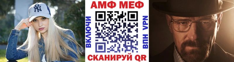где купить наркотик  Жуков  МЕТАМФЕТАМИН кристалл 