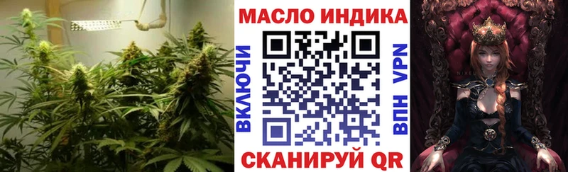 OMG вход  Жуков  ТГК вейп 