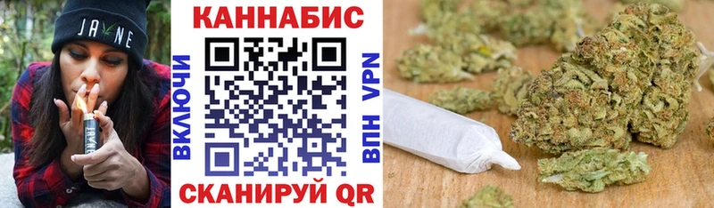 как найти закладки  Жуков  МЕГА зеркало  Канабис White Widow 
